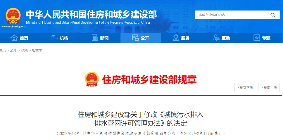 1671689338135373.png 微信圖片_20221222140441.png