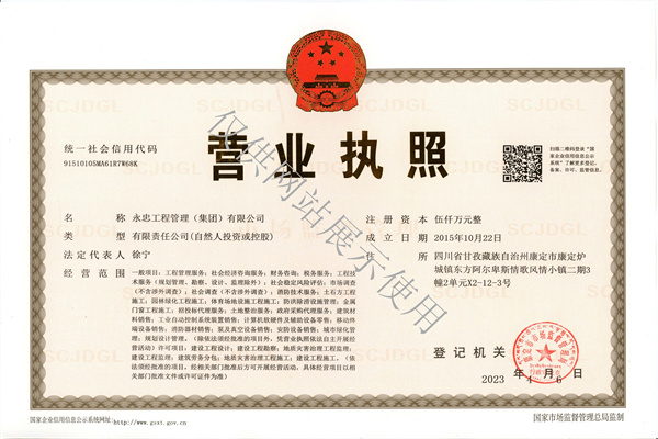 1680857202126190.jpg 組合 1.jpg