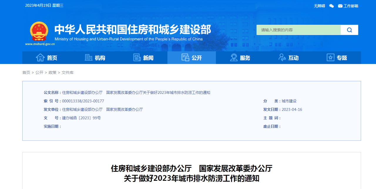 1681890853366157.png 1111.png