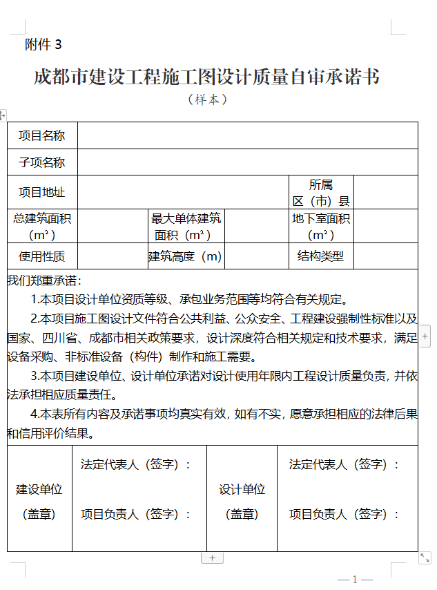 1685425887709508.png 7.png