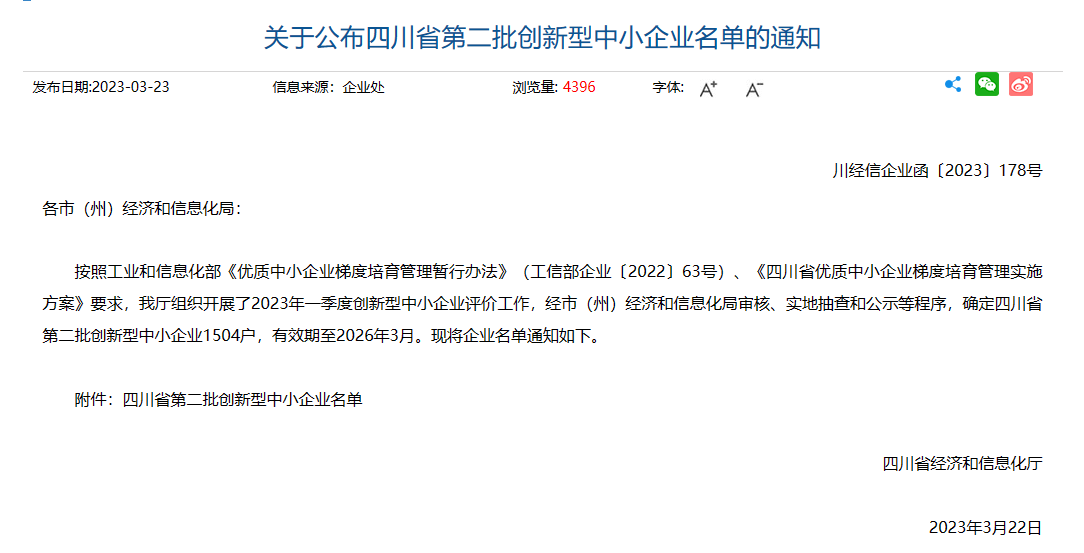 1703841410306945.png 1.png