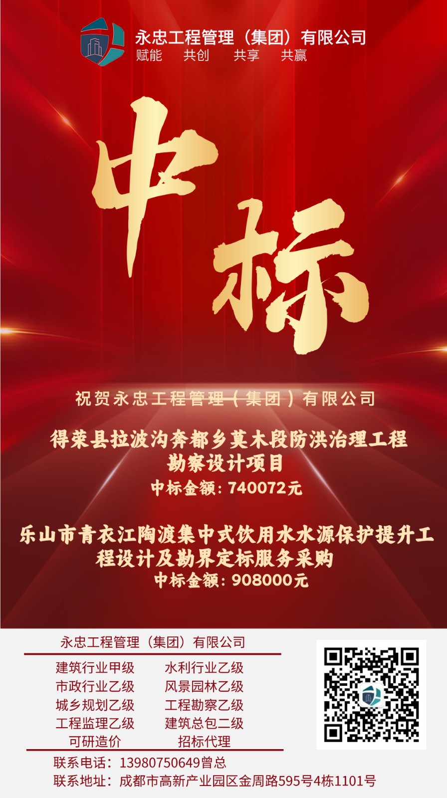 1731385610921912.jpg 1731385610921912.jpg